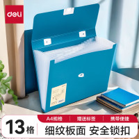 得力(deli)13格A4手提风琴包多层文件夹 乐素系列试卷收纳资料册 文件保护 浅蓝72593