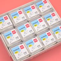 得力71112电动橡皮擦替芯(白)