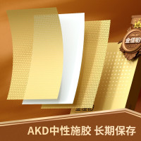 得力3558金佳铂复印纸A4-70g-5包(混)(5包/箱)(单位:包)