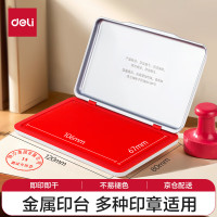 得力 9892 秒干印台印泥 80x120mm (单位:只) 红色