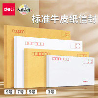 得力(deli) 3422 白色信封 中式5# 20个/包 (单位:包) 白色