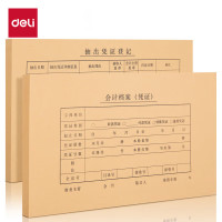 得力22014KPJ103凭证装订封面(混)(50套/袋)(单位:袋)