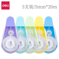 得力71459修正带(混)(5个修正带/卡)