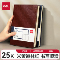 得力(deli)3186商务办公笔记本(单位:本)棕