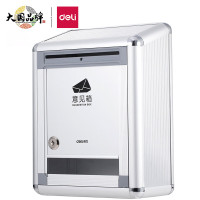 得力(deli)铝合金边框挂壁式员工顾客带锁意见箱/留言箱/投诉箱/建议箱/信报箱 50804 银