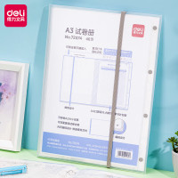 得力72574_40页A3资料册试卷册(单位:个)透明