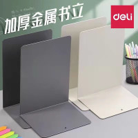 得力(deli)18cm高简约桌面书立架 桌上书籍挡靠夹 2片/付 米白78650