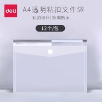 得力5504文件袋315*235mm/A4(透明)(单位:只)