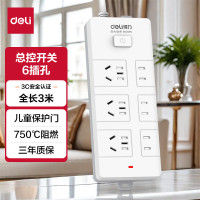 得力 18256 延长线插座(白)3+3 3米 (单位:只)