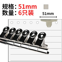 得力 9523 圆形铁票夹 51mm 6只/包 (单位:包)