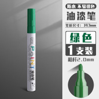 得力 S558 油漆笔 2.0mm 12支/盒 (支) 绿色