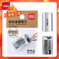 得力68656卷笔刀30*15mm(银色)(卡)(单位:卡)