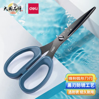 得力(deli)175mm人机造型剪刀 黑色防锈处理 办公用品 蓝77790