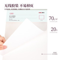 得力3431信稿纸空白16K/20张(单位:本)