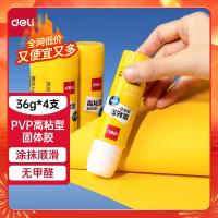 得力6372固体胶 胶水(白)(4支/盒)