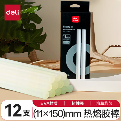 得力(deli)12支装热熔胶棒11×150mm 大号款适用 儿童家用手工制作热胶枪热融胶棒胶条φ7mm 31406