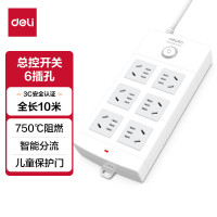 得力 18207 电源插座 6组合插孔 10m (单位:只) 白