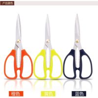得力 6039 剪刀 195mm (单位:把) 混色