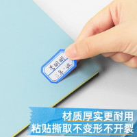 得力 7190 自粘性胶贴口取纸 23x33mmx8枚 (单位:本) 白