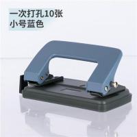 得力0101 10pages/80g 两孔打孔机(蓝)(单位:台)