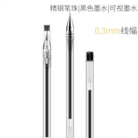 得力 S40 签字笔中性笔水笔 0.3mm 12支/盒 (单位:支) 黑色