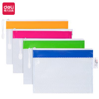 得力 5832 网格拉链袋 (单位:只) 混色