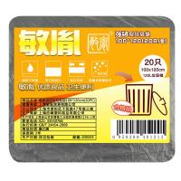 敏胤MYL-100120-1强韧型垃圾袋黑色100*120cm /20PC/包(单位:包)(XY)