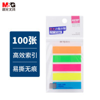 晨光(M&G)文具 5色100枚PET荧光便利贴 20页/条YS-20 10包起拍