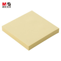 晨光(M&G)文具100张纯色便利贴 自粘 76*76mm记事贴 单本装YS-169