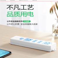 公牛(BULL)GN-407W 接线板插排插线板拖线板插板四位无线带开关