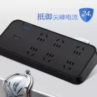 公牛(BULL)GN-H3060 抗电涌抗浪涌插座/插线板/插排/排插/接线板/拖线板 6位总控保护智能电器 10A 3