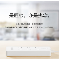 公牛(BULL)USB插座/插线板/插排/排插/ 3usb接口 6孔全长1.8米带保护门 GN-B333U