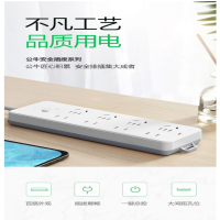 公牛GN-403总控8位插排白色5米40个/箱(单位:个)