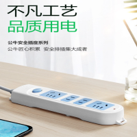 公牛(BULL)GN-607 插座插排电源接线插板拖线板 10A 1.8米