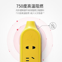 公牛 插座 GN-C3无线摔不烂插座插排