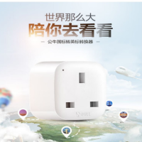 公牛(BULL)GN-L01CE 英标电源插座转接头中国香港转换插头国标转英标转换器