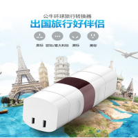 公牛(BULL)GN-L07 环球旅行转换插头国外欧标美标澳标英标适用200多国家地区