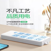 公牛(BULL)GN-604 过载保护接线板无线插排插线板带拖线板插板