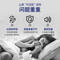 霍尼韦尔(Honeywell)空气净化器复合滤网(2号)CMF82M