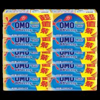 奥妙(OMO)99超效洗衣皂 清新除菌肥皂 206g (20块/组)