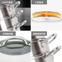 苏泊尔 SZ26B4 易存储不锈钢三层复底蒸锅26CM (单位:口)
