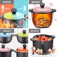 苏泊尔 TB45G1 砂锅炖锅陶瓷煲汤锅燃气明火耐高温焖瓦罐锅4.5L (单位:个)