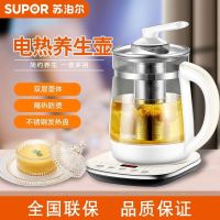 苏泊尔(SUPOR)SW-15Y06 养生壶 ( 个 )