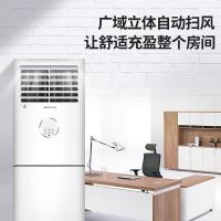 格力 立柜式空调 变频冷暖 3匹 KFR-72LW/(72536)FNhAc -B3JY01 [标准配件+基础安装]