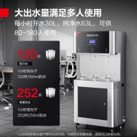 德玛仕 DEMASHI 商用净水器商用学校烧水机 学校用开水器 不锈钢直饮机直饮水机YT-3HY(两开一温)