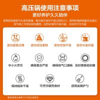 苏泊尔 YL229H2 好帮手铝合金压力锅5L22cm明火专用 (单位:个)