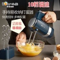 小熊 DDQ-B02L1打蛋器 (个)