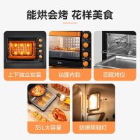 美的(Midea)家用多功能电烤箱 35升大容量烤箱上下管独立控温 防爆照明灯 四旋钮易操作 T3-L326B