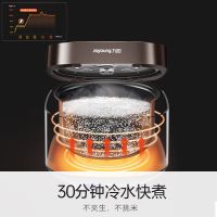 九阳(Joyoung)4升3~8人家用智能电饭煲大火力柴火饭智能预约30分钟快煮多功能焖煮防溢4L方煲F-40FZ815