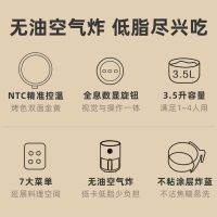 小熊(Bear)QZG-B14K5空气炸锅 (台)